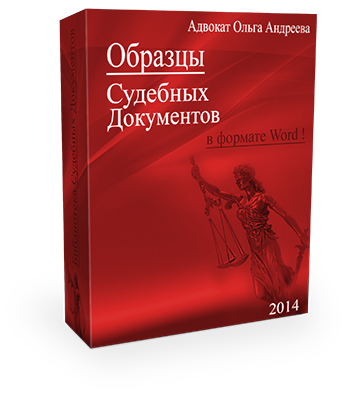 Срок обжалования решения суда по гражданскому делу