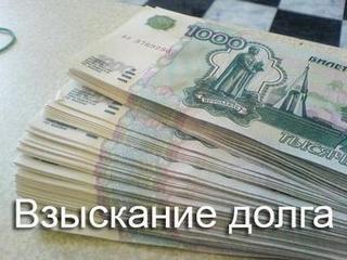 Образец искового заявления о взыскании долга по договору купли-продажи